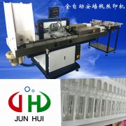 全自动西林瓶丝印机