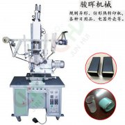 膏霜盖口红管异形热转印机